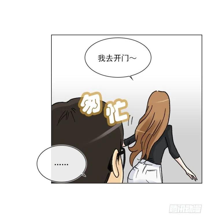 总裁千金x肥宅韩漫全集-不速之客无删减无遮挡章节图片 