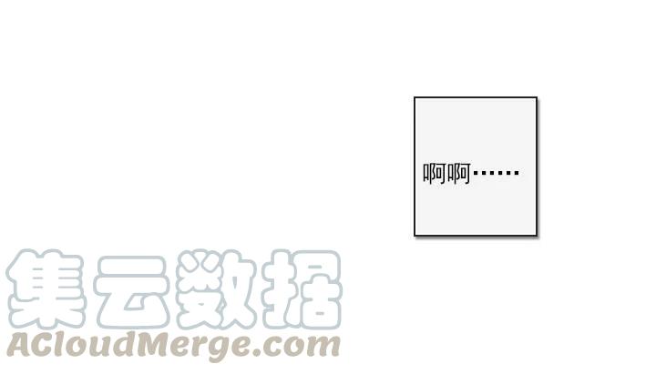 总裁千金x肥宅韩漫全集-不速之客无删减无遮挡章节图片 