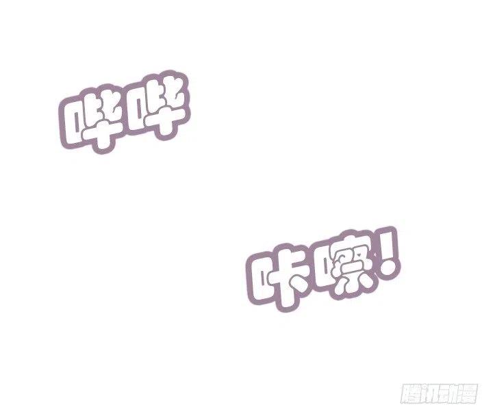 总裁千金x肥宅韩漫全集-不速之客无删减无遮挡章节图片 