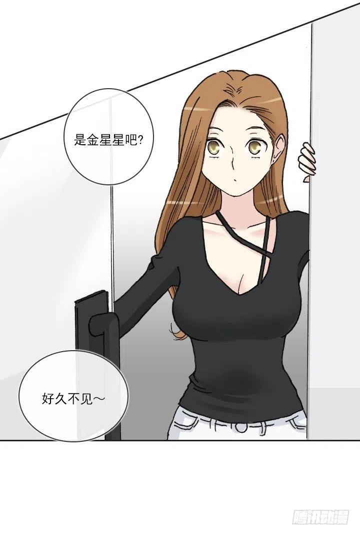 总裁千金x肥宅韩漫全集-不速之客无删减无遮挡章节图片 