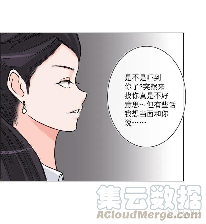 总裁千金x肥宅韩漫全集-不速之客无删减无遮挡章节图片 