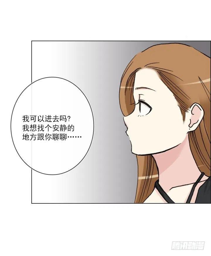 总裁千金x肥宅韩漫全集-不速之客无删减无遮挡章节图片 