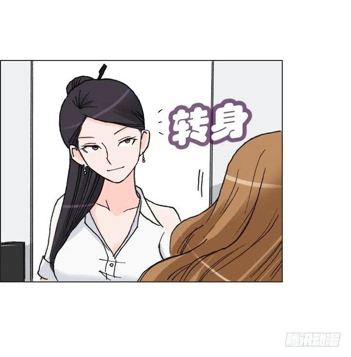 总裁千金x肥宅韩漫全集-不速之客无删减无遮挡章节图片 