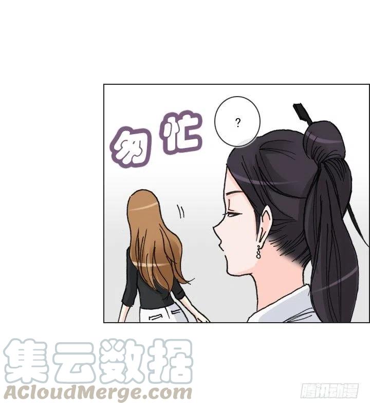 总裁千金x肥宅韩漫全集-不速之客无删减无遮挡章节图片 