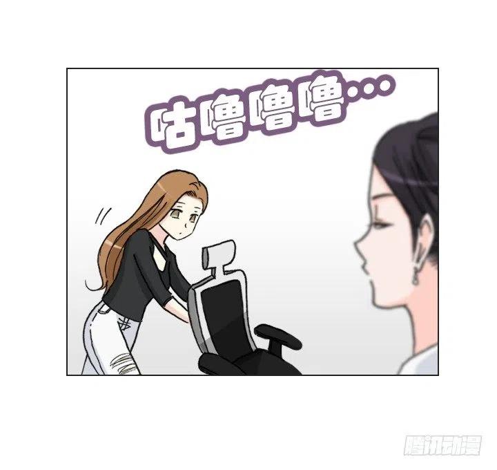 总裁千金x肥宅韩漫全集-不速之客无删减无遮挡章节图片 