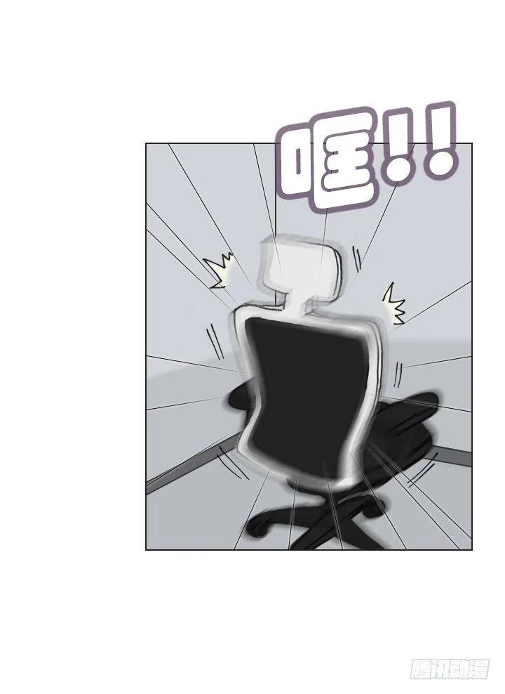 总裁千金x肥宅韩漫全集-不速之客无删减无遮挡章节图片 