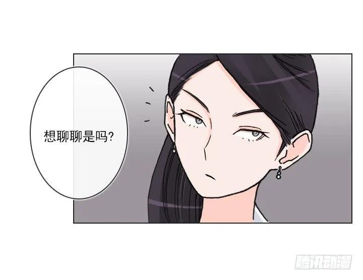 总裁千金x肥宅韩漫全集-不速之客无删减无遮挡章节图片 