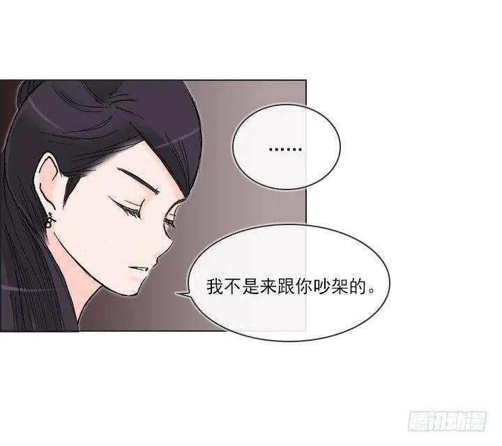 总裁千金x肥宅韩漫全集-不速之客无删减无遮挡章节图片 