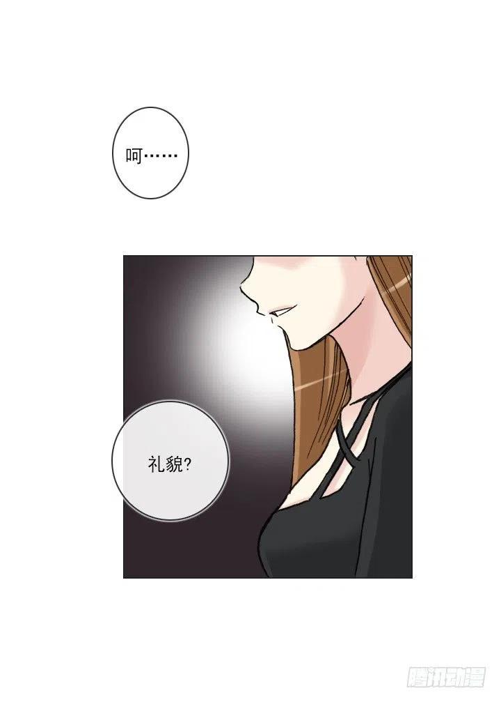 总裁千金x肥宅韩漫全集-不速之客无删减无遮挡章节图片 