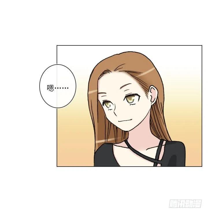 总裁千金x肥宅韩漫全集-不速之客无删减无遮挡章节图片 