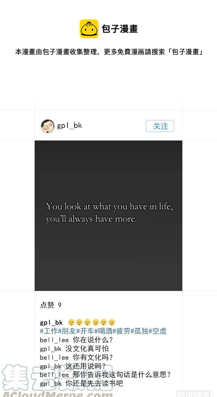 总裁千金x肥宅韩漫全集-远大的梦想无删减无遮挡章节图片 
