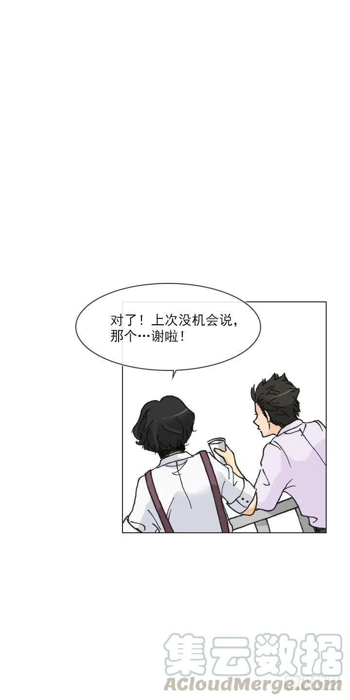 总裁千金x肥宅韩漫全集-远大的梦想无删减无遮挡章节图片 