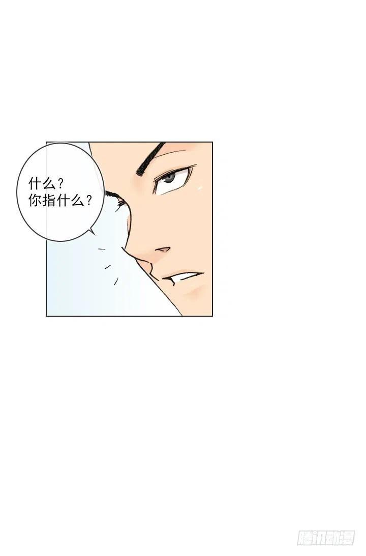 总裁千金x肥宅韩漫全集-远大的梦想无删减无遮挡章节图片 