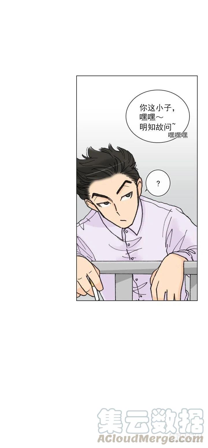 总裁千金x肥宅韩漫全集-远大的梦想无删减无遮挡章节图片 