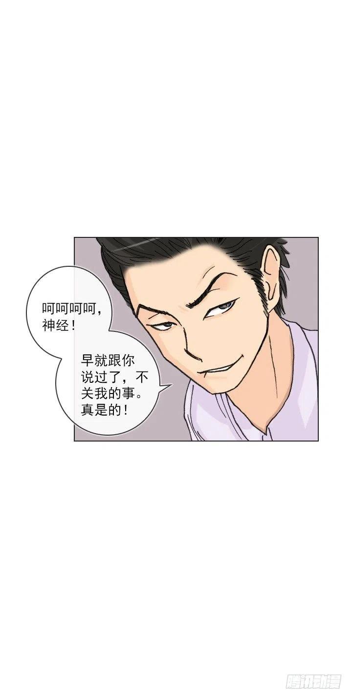 总裁千金x肥宅韩漫全集-远大的梦想无删减无遮挡章节图片 