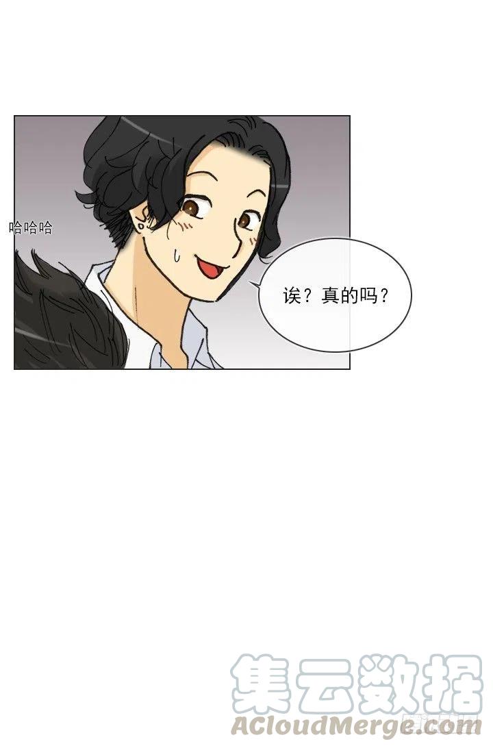 总裁千金x肥宅韩漫全集-远大的梦想无删减无遮挡章节图片 