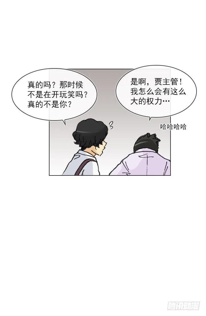 总裁千金x肥宅韩漫全集-远大的梦想无删减无遮挡章节图片 