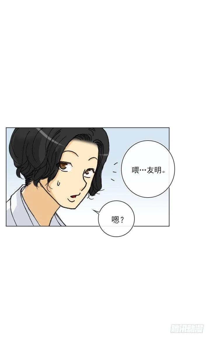 总裁千金x肥宅韩漫全集-远大的梦想无删减无遮挡章节图片 