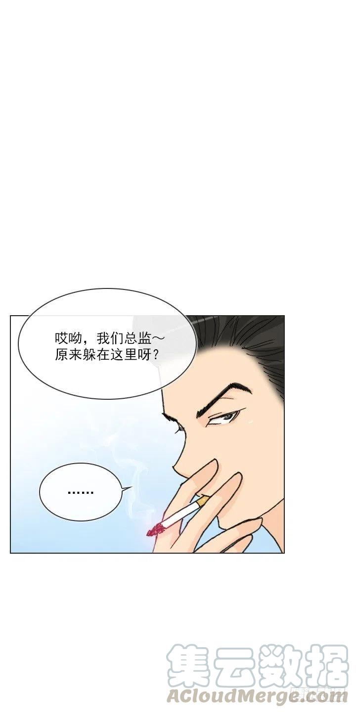 总裁千金x肥宅韩漫全集-远大的梦想无删减无遮挡章节图片 
