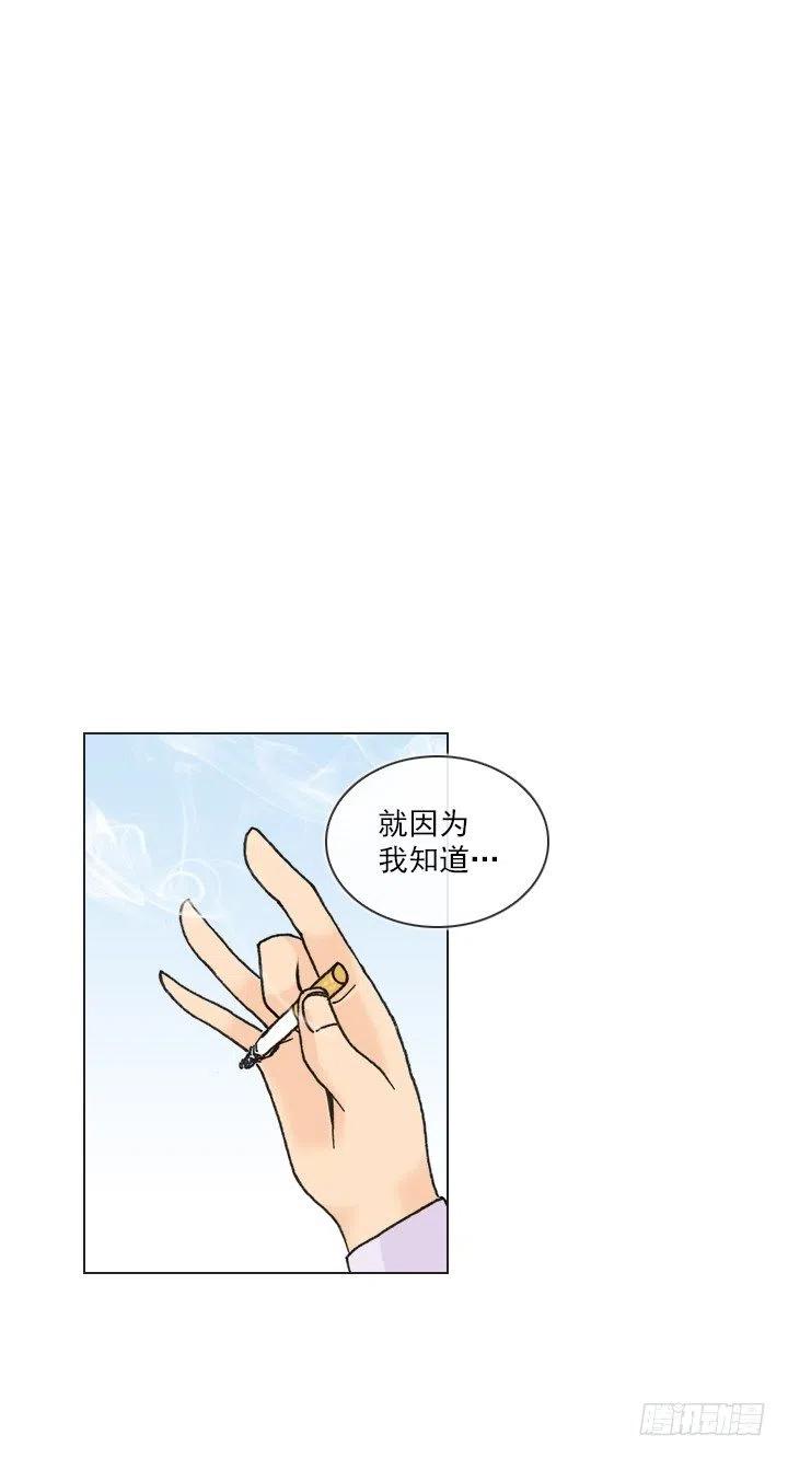 总裁千金x肥宅韩漫全集-远大的梦想无删减无遮挡章节图片 