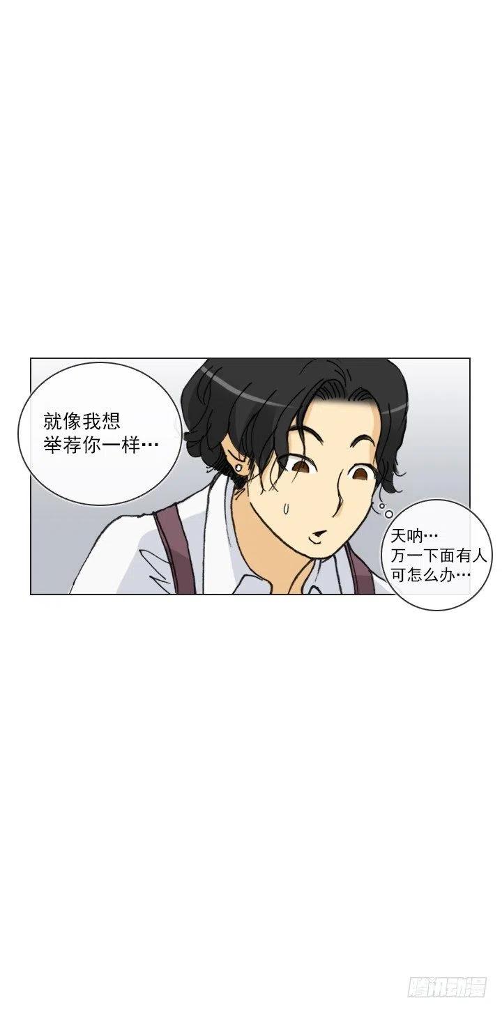 总裁千金x肥宅韩漫全集-远大的梦想无删减无遮挡章节图片 