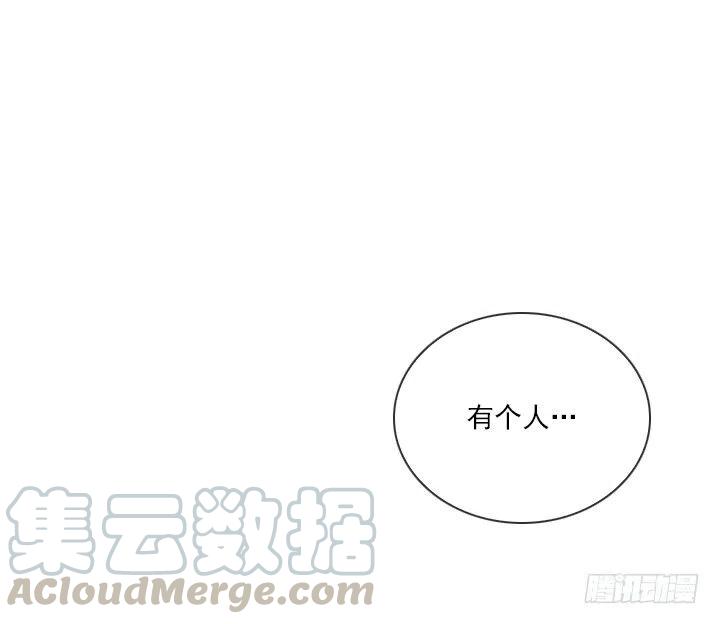 总裁千金x肥宅韩漫全集-远大的梦想无删减无遮挡章节图片 