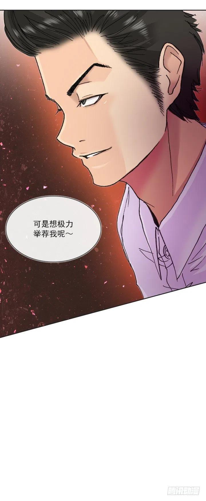 总裁千金x肥宅韩漫全集-远大的梦想无删减无遮挡章节图片 