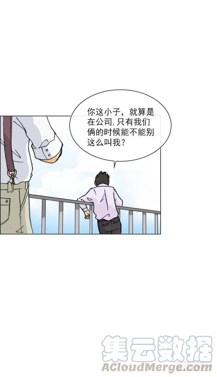 总裁千金x肥宅韩漫全集-远大的梦想无删减无遮挡章节图片 