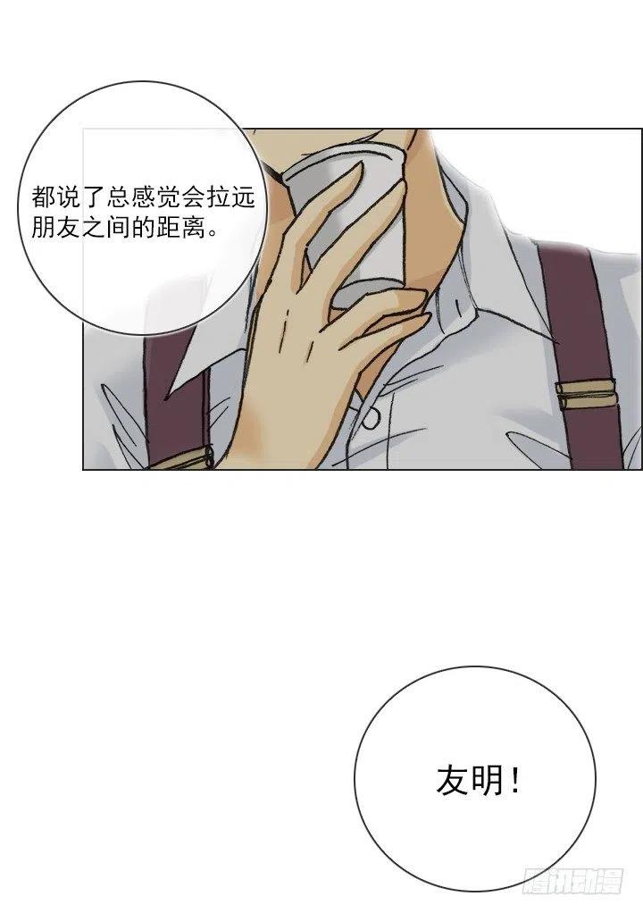 总裁千金x肥宅韩漫全集-远大的梦想无删减无遮挡章节图片 