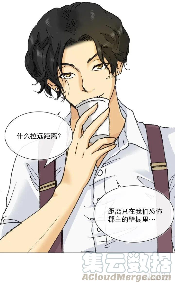 总裁千金x肥宅韩漫全集-远大的梦想无删减无遮挡章节图片 