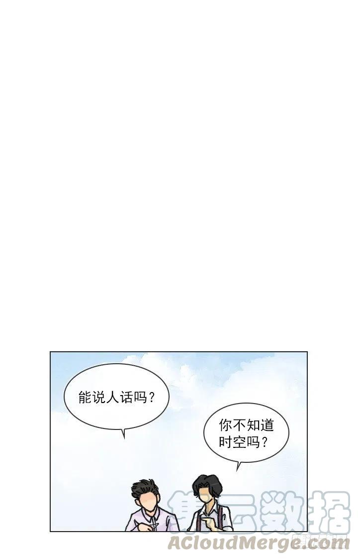 总裁千金x肥宅韩漫全集-远大的梦想无删减无遮挡章节图片 