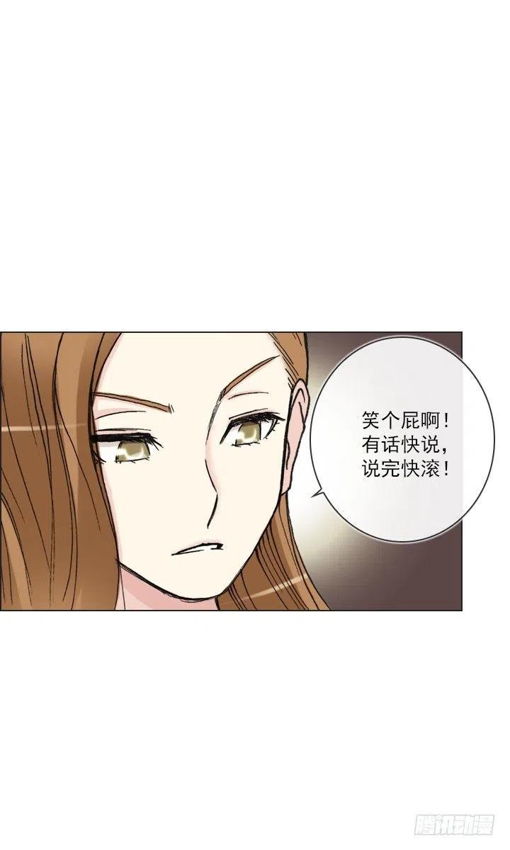 总裁千金x肥宅韩漫全集-擅闯办公重地无删减无遮挡章节图片 