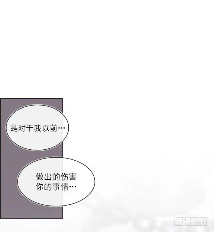 总裁千金x肥宅韩漫全集-擅闯办公重地无删减无遮挡章节图片 