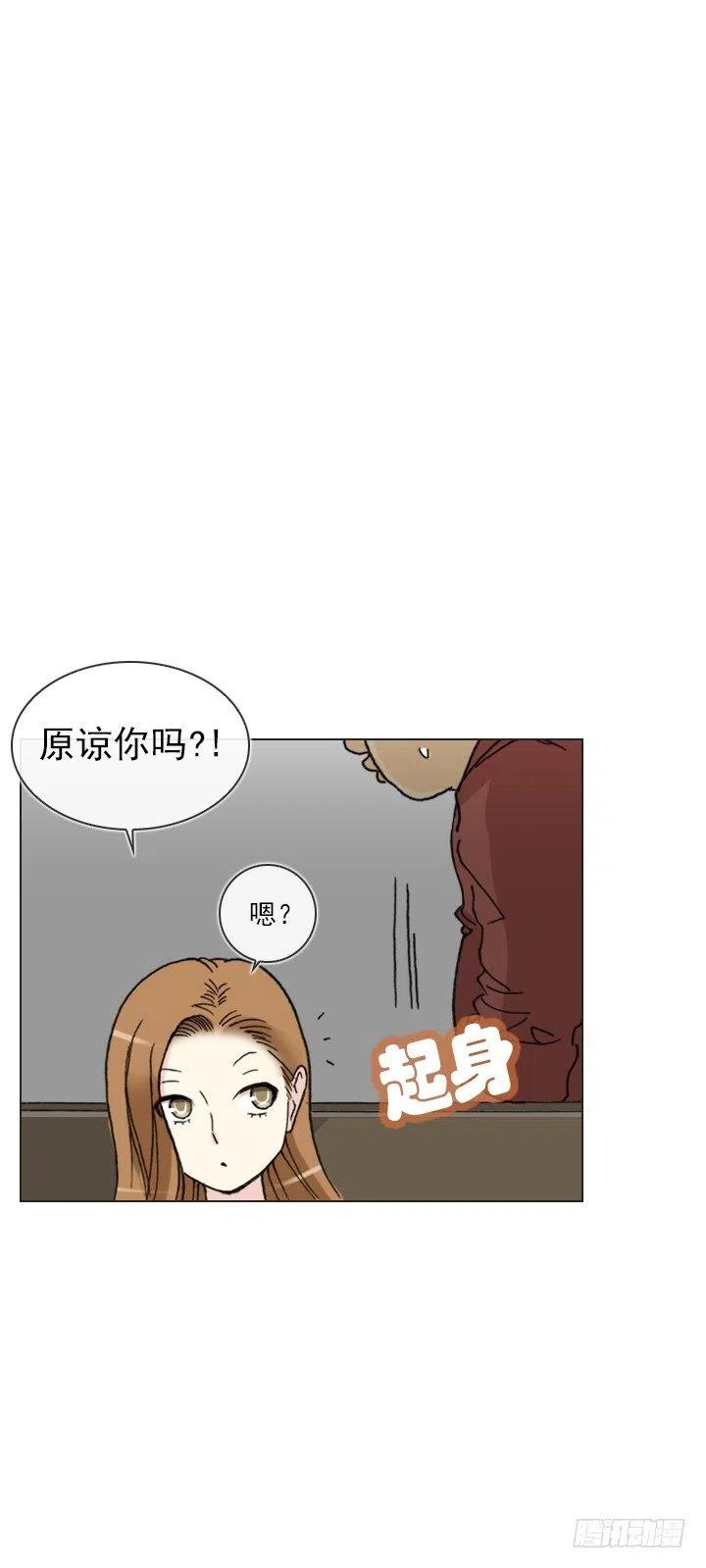 总裁千金x肥宅韩漫全集-擅闯办公重地无删减无遮挡章节图片 