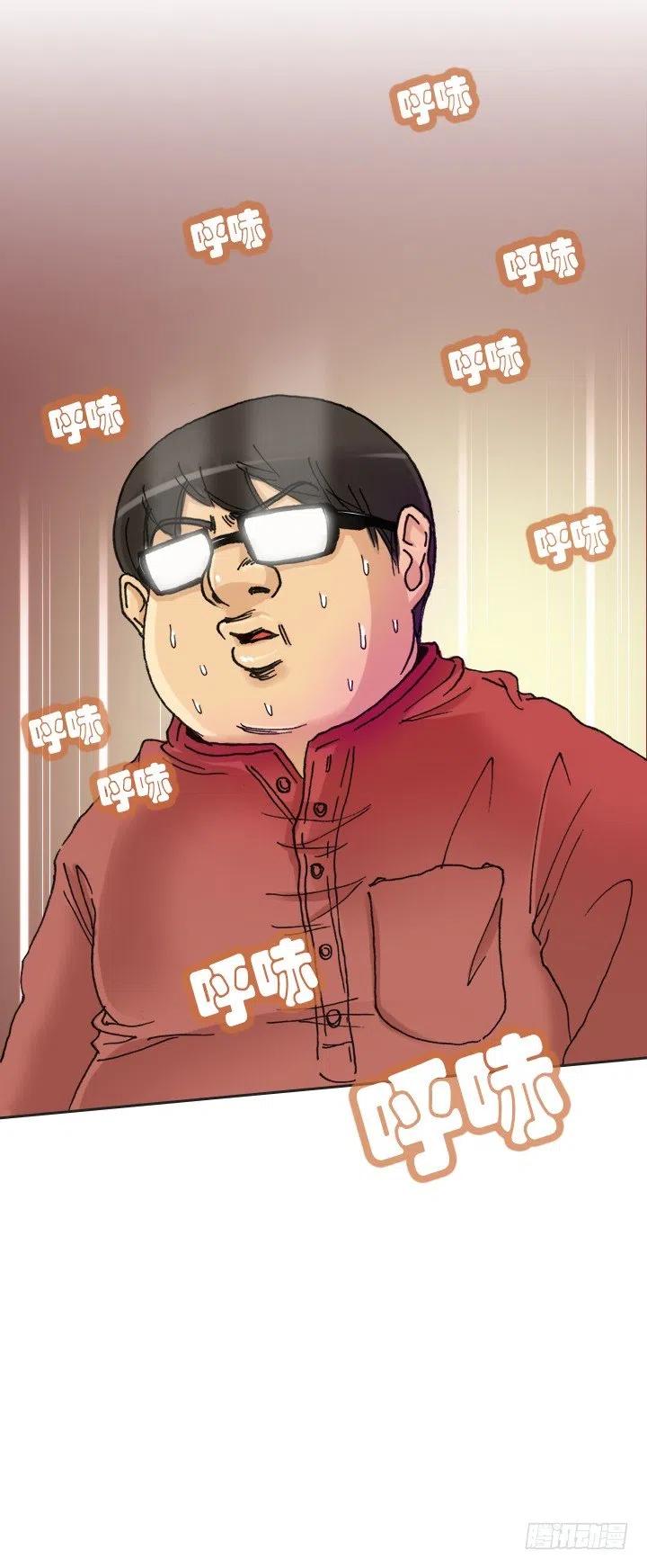 总裁千金x肥宅韩漫全集-擅闯办公重地无删减无遮挡章节图片 