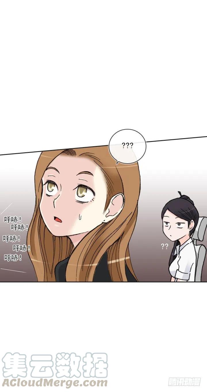 总裁千金x肥宅韩漫全集-擅闯办公重地无删减无遮挡章节图片 