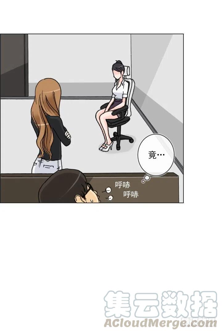 总裁千金x肥宅韩漫全集-擅闯办公重地无删减无遮挡章节图片 