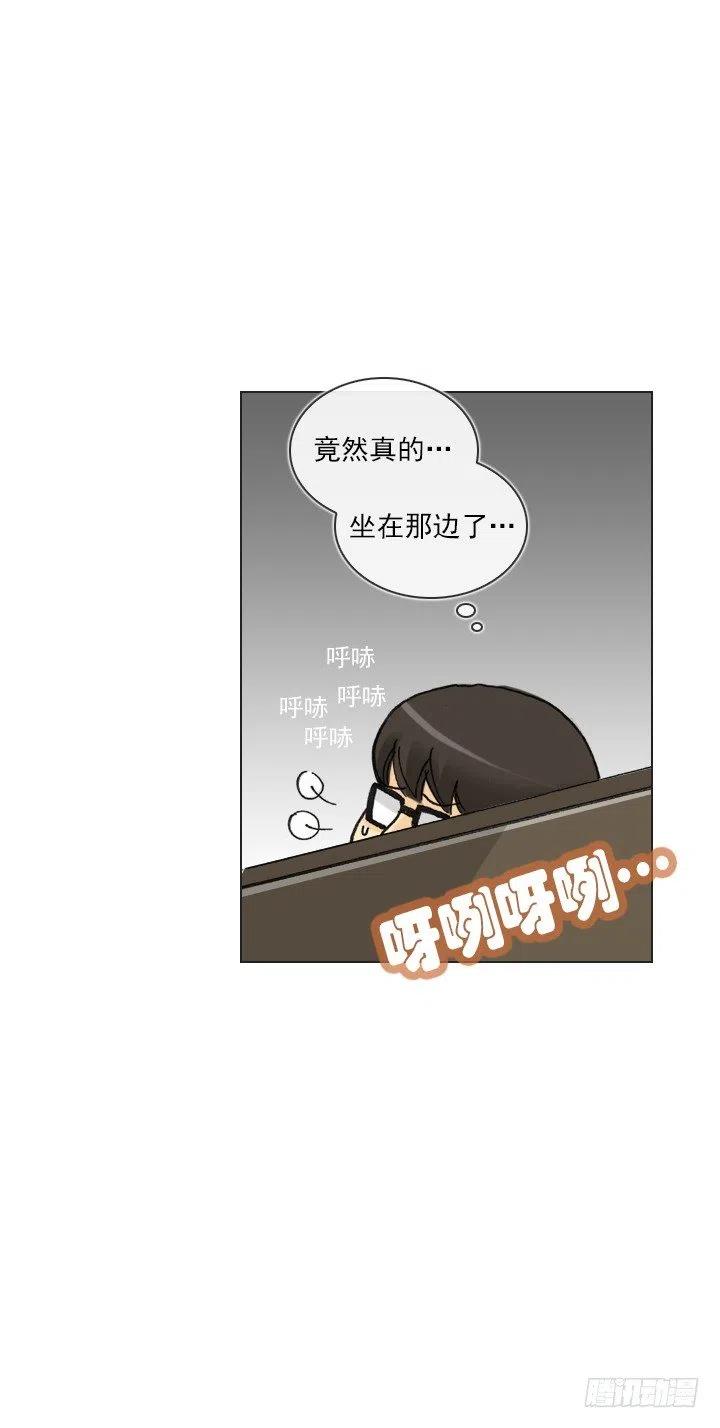 总裁千金x肥宅韩漫全集-擅闯办公重地无删减无遮挡章节图片 