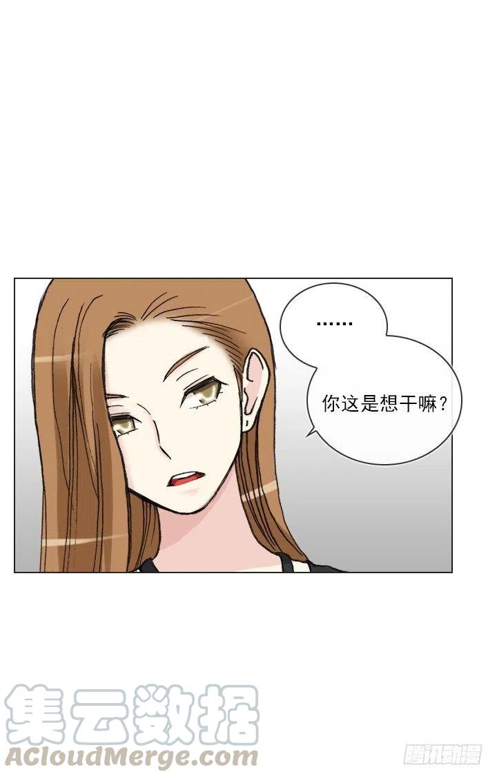 总裁千金x肥宅韩漫全集-擅闯办公重地无删减无遮挡章节图片 