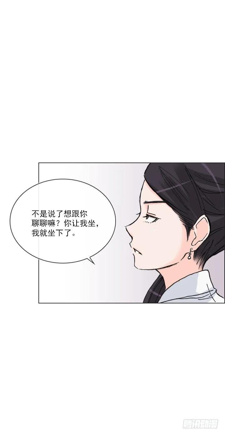 总裁千金x肥宅韩漫全集-擅闯办公重地无删减无遮挡章节图片 