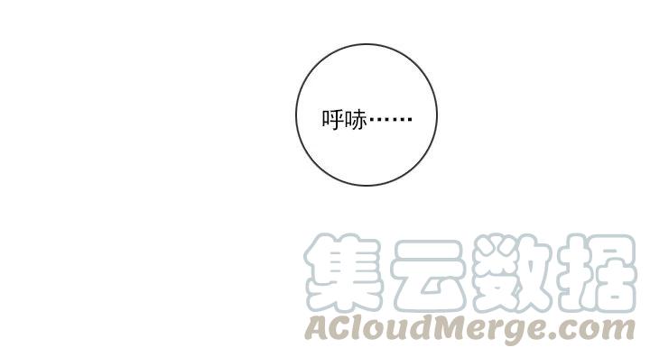总裁千金x肥宅韩漫全集-逸之君团万岁无删减无遮挡章节图片 