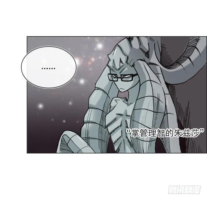 总裁千金x肥宅韩漫全集-逸之君团万岁无删减无遮挡章节图片 