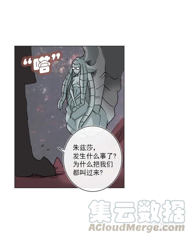 总裁千金x肥宅韩漫全集-逸之君团万岁无删减无遮挡章节图片 