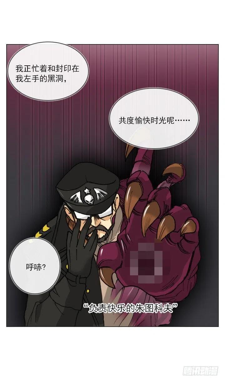 总裁千金x肥宅韩漫全集-逸之君团万岁无删减无遮挡章节图片 