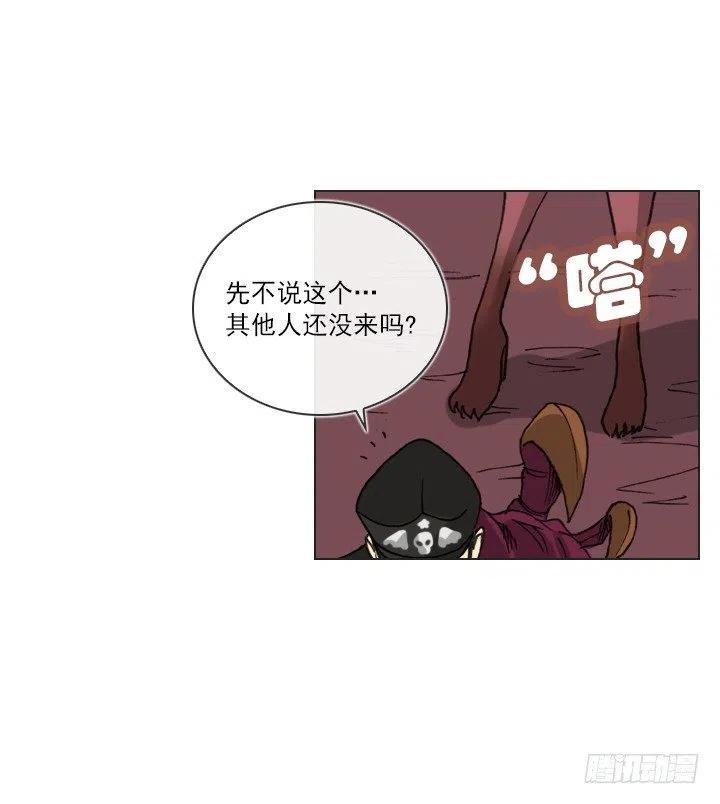 总裁千金x肥宅韩漫全集-逸之君团万岁无删减无遮挡章节图片 