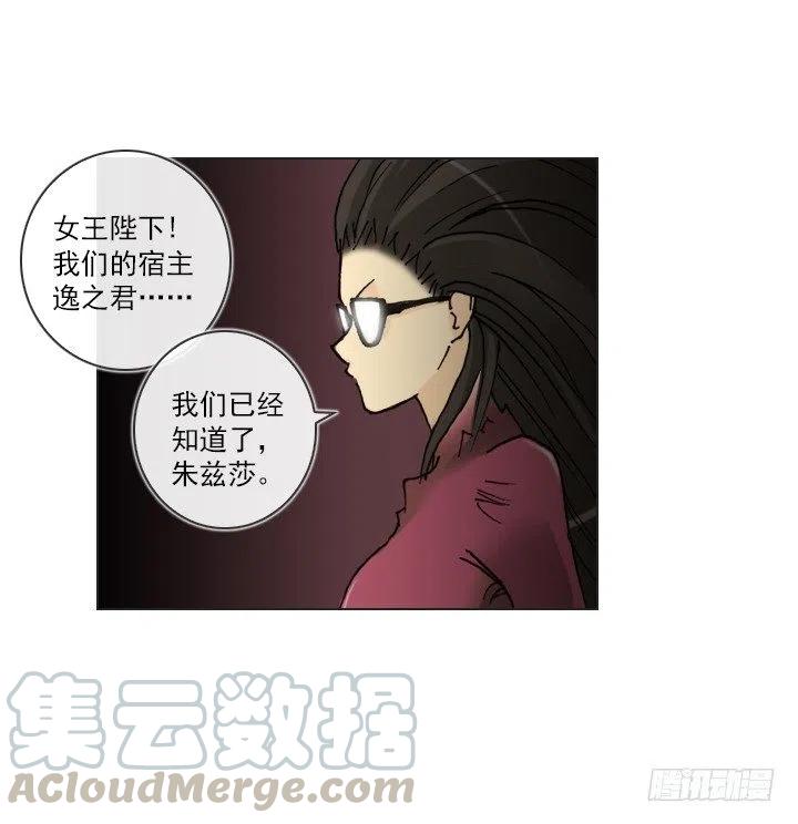 总裁千金x肥宅韩漫全集-逸之君团万岁无删减无遮挡章节图片 