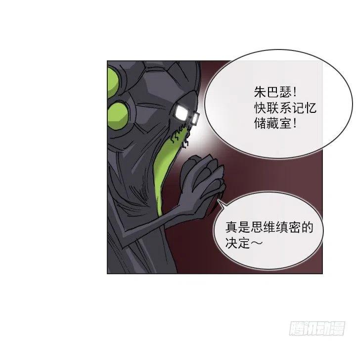 总裁千金x肥宅韩漫全集-逸之君团万岁无删减无遮挡章节图片 
