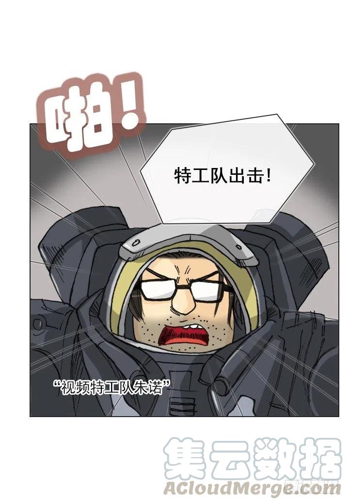 总裁千金x肥宅韩漫全集-逸之君团万岁无删减无遮挡章节图片 