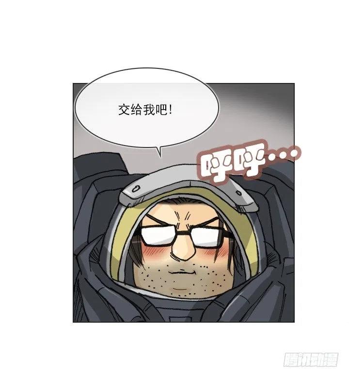 总裁千金x肥宅韩漫全集-逸之君团万岁无删减无遮挡章节图片 