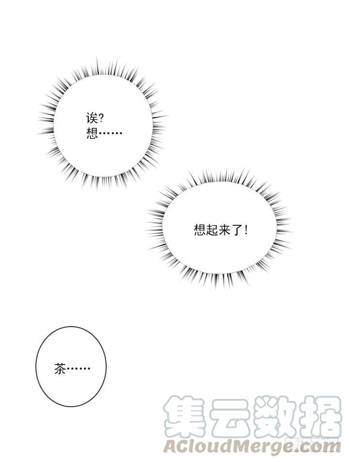 总裁千金x肥宅韩漫全集-逸之君团万岁无删减无遮挡章节图片 